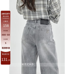 「MOZAO」复古灰色高腰显瘦直筒牛仔裤女2024夏季新款宽松阔腿裤