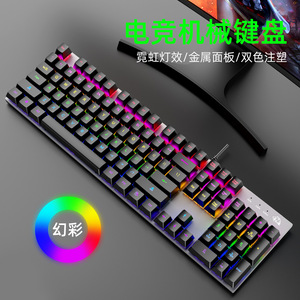 K1机械键盘104键红轴青轴电脑电竞游戏RGB幻彩多彩吃鸡明日LOL