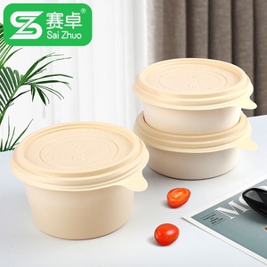 赛卓玉米淀粉打包盒一次性碗可降解餐盒圆形密封带盖环保打包汤碗
