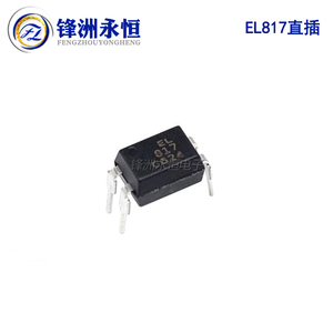 EL817-C 直插DIP-4 单路光耦 亿光原装台湾EL817A EL817B PC817