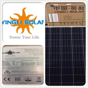 中国英利325多晶太阳能组件板光伏发电分布式家用实拍厂家正品