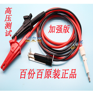 同惠TH90003B R耐压测试电缆线TH90004高压棒配套TH9310 TH9320