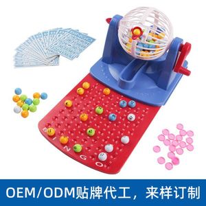 Bingo宾果游戏机摇奖机模拟彩票抽奖机亲子游戏儿童益智桌面玩具