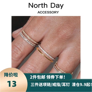 NorthDay两件包邮Basic Ring基础款超细碎钻欧美素戒戒指细圈尾戒