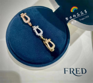 代购Fred/弗雷德 Force 10小号镶钻马蹄扣戒指 18K玫瑰金满钻对戒