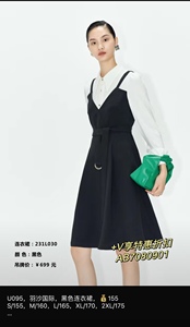 羽沙国际2023新款女装秋季正品 连衣裙