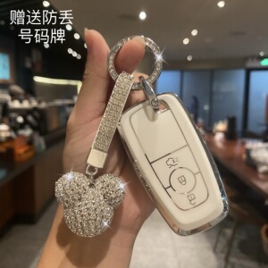 适用于福特钥匙套新蒙迪欧福克斯车福睿斯锐界锐际探险者壳包扣女