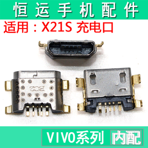 适用VIVO步步高X21S 尾插 USB数据充电接口插孔手机电源连接口