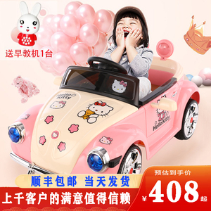 儿童电动四轮车公主汽车可坐人1-3岁宝宝带遥控女孩娃娃可坐玩具