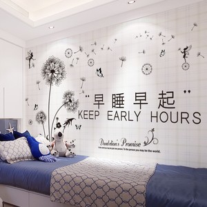 早睡早起图片海报,早睡早起的图片配图,早睡早起的图片_大山谷图库