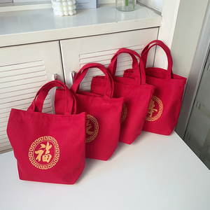 纯棉帆布包大红色原创设计福寿喜送礼手提袋上档次礼品包包袋新款