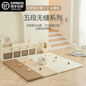 定制尺寸xpe爬爬垫加厚4cm婴儿家用定做折叠款宝宝床边防摔爬行垫