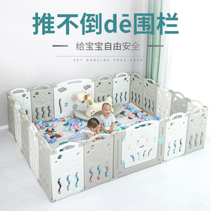 儿童游戏围栏180*200防护栏婴儿单片小孩室内折叠宝宝爬行垫栅栏