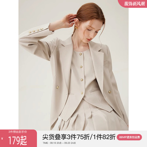 范思蓝恩高级感西装外套女春秋2024新款西服马甲半身裙套装11075