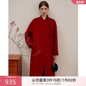 范思蓝恩新年红色呢子大衣女冬季新中式结婚羊毛呢外套23FS14286
