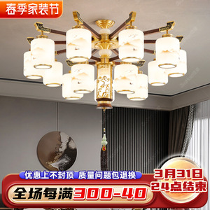 全铜新中式吊灯实木客厅灯高端大气中国风自建房别墅大厅餐厅灯具