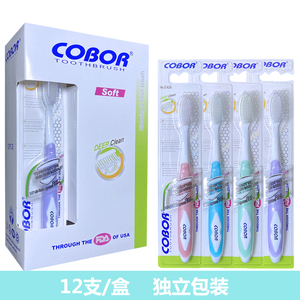 Cobor正品保真手动牙刷热销出口大头软毛成人家庭优惠装口腔护理