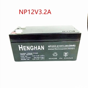 HENGHAN铅酸蓄电池FM1233医疗仪器12V3.2A 安防电梯消防后备电池