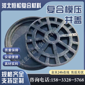 玻璃钢井盖 加油站井盖地沟盖板双层承重井盖污水弱电检查井井盖