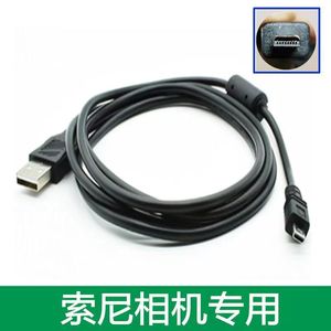 适用于索尼相机数据线DSC-W800W810W830W180W190H400USB连接线