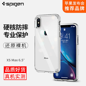 Spigen iPhone xs max手机壳苹果XS新款i