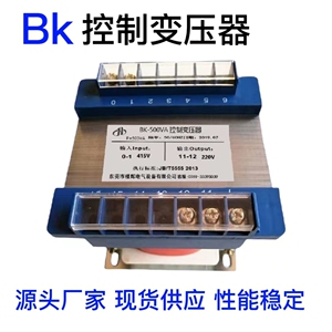 变压器415V变220V单相隔离控制变压器BK-100VA500VA1000VA3KW5KVA