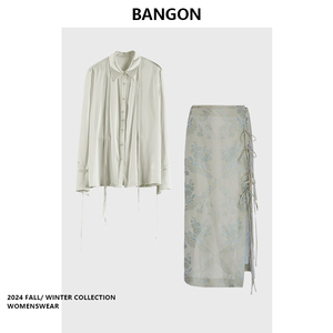 BANGON 新中式国风套装裙名媛气质高级感2024年春季新款两件套女