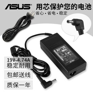 原装华硕asus19V4.74A笔记本电源适配器ADP-90CD DB充电器电源线