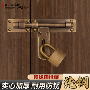 纯铜仿古中式门插销门闩锁铜插锁加厚户外大门销花园复古全铜门栓
