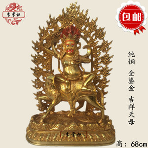 藏传尼泊尔 彩绘鎏金纯铜吉祥天母佛像吉祥天女护法 大号68cm摆件