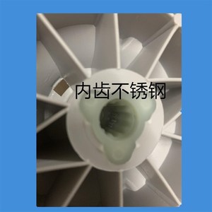 推荐先科 上菱XQB100-1388B/1088S/1028S洗衣机波轮 转盘原厂配件