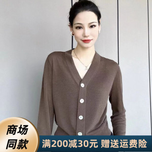 欧阿玛施女装2024春季新款商场同款薄款V领针织毛衣开衫女秋外套