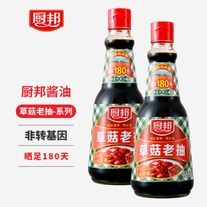 厨邦酱油草菇老抽410ml 180天酿造烹饪炒菜调料红烧调味品