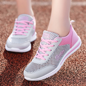 网步女鞋运动鞋夏季网面大码2021新款跑步鞋女学生韩版百搭休闲鞋