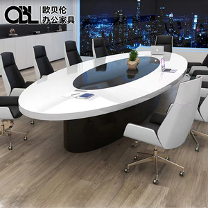 白色烤漆椭圆形会议桌长桌简约现代时尚洽谈桌大型会议室桌椅组合