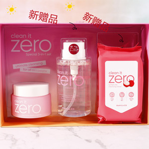 送洁面 韩国zero芭妮兰卸妆膏脸部温和深层清洁无油巴妮兰180ml