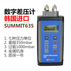SUMMIT-635/645/655进口精密数字气压表压力计管道负压差压表检测