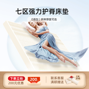 paratex乳胶床垫3cm-10cm厚泰国天然橡胶床垫1.8m1.5m可折叠垫子