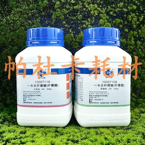 国药 柠檬酸 一水 AR/GR 沪试 ≥99.5%500g分析纯优级纯 化学试剂