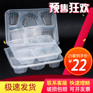 一次性餐盒打包盒食品级商用三格四格五格快餐盒餐盘外卖分隔饭盒