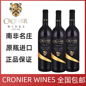 CRONIER南非原瓶进口红酒克洛尼尔黑金赤霞珠梅洛干红葡萄酒正品