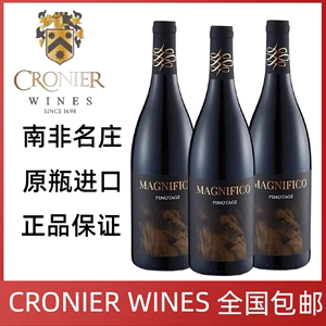 CRONIER MAGNIFICO南非克洛尼尔非洲五兽雄狮皮诺塔吉干红葡萄酒