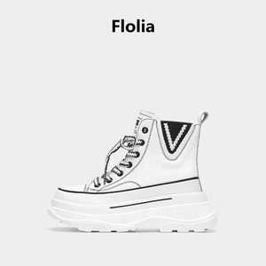 日本Flolia 真皮马丁靴女2024新款短靴厚底松糕单靴内增高小白鞋