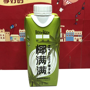 临期清仓马来西亚进口椰子水饮料瓶装即饮清凉解渴果汁