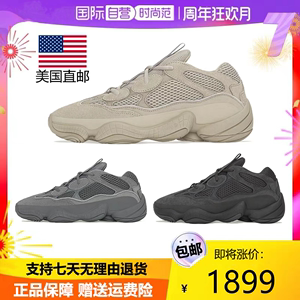 美国正品代购椰子yeezy500大地灰骨白黑武士灰白男女鞋运动跑步鞋