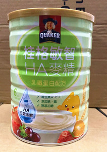 大陆发货 台湾桂格敏智乳铁蛋白麦精700g婴儿米粉米糊 两罐包邮