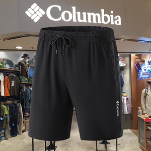 哥伦比亚户外冰丝短裤男夏季薄款冰感运动高弹速干亲肤透气冰丝裤