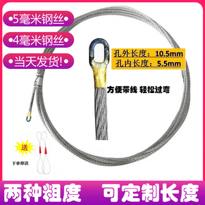 方孔焊接穿线器拉线暗管钢丝绳预埋电工专用万能电缆光纤神器手动