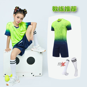 女童羽毛球服乒乓球服女跳绳男童儿童网球排足球衣服运动训练套装