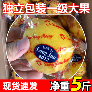 四川安岳黄柠檬新鲜水果5斤包邮精选一级果皮薄汁多彩带独立包装